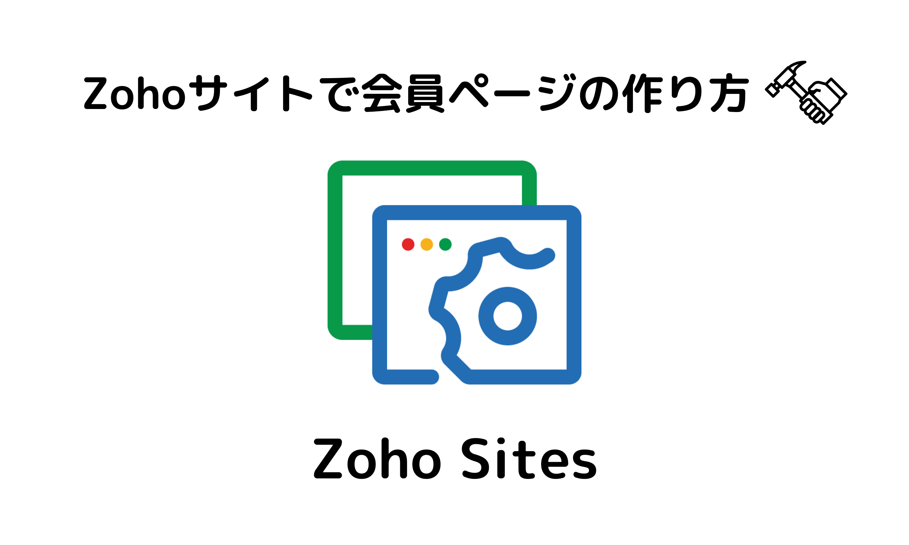 Zoho Sites (3000 × 1800 px)